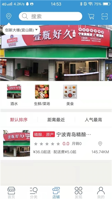 寧波圈2