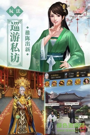 號(hào)令天下1