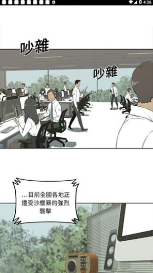 土豪漫畫2