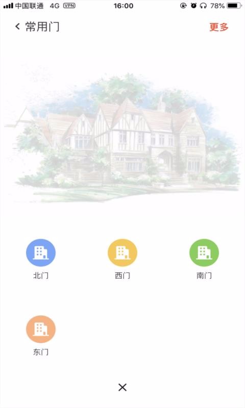 招商到家匯1