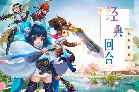 一念永恒3