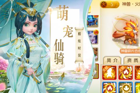 一念永恒4