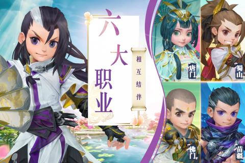 一念永恒5