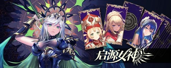 《啟源女神》路西法隱身玩法
