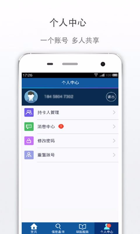 新華醫(yī)院3