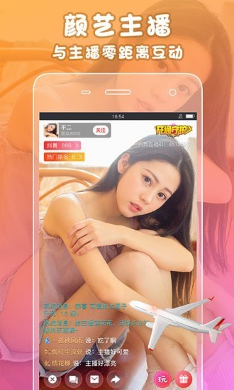 兔兔寶盒2