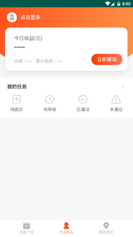 飛鳥眾幫3