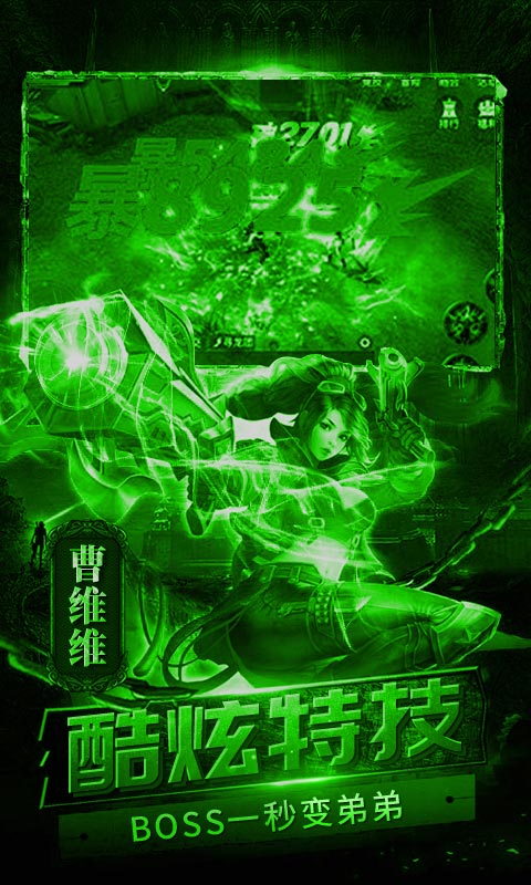 盜墓摸金：九層妖塔BT版手游4