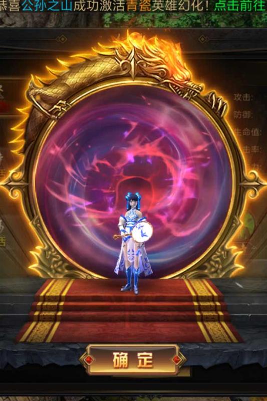 弒沙天下手游1