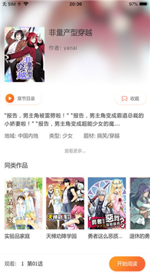 九九漫畫網(wǎng)4