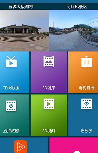 小優(yōu)視頻4
