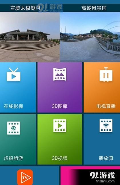 小優(yōu)視頻安卓最新版