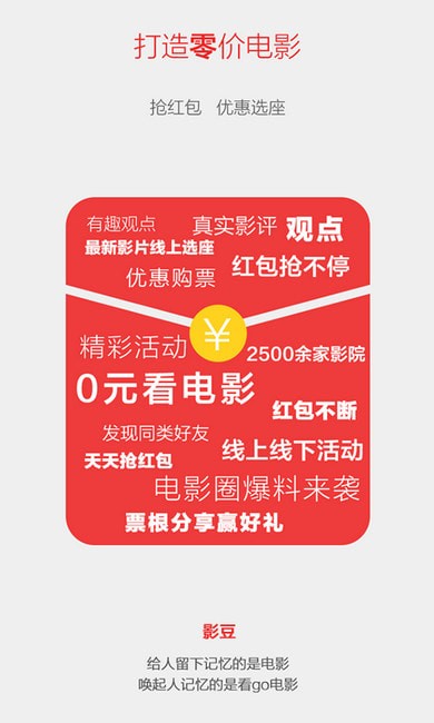 影豆網(wǎng)3