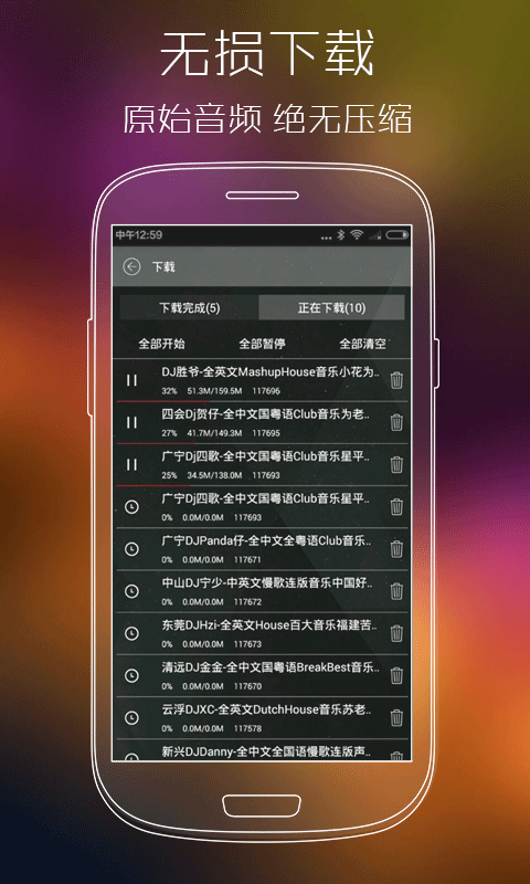 清風(fēng)dj音樂(lè)網(wǎng)2