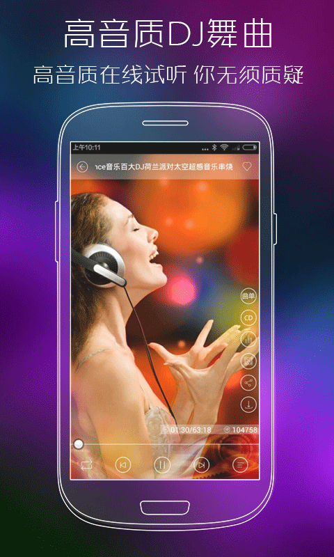 清風(fēng)dj音樂(lè)網(wǎng)1