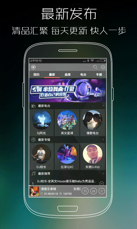 清風(fēng)dj音樂(lè)網(wǎng)3