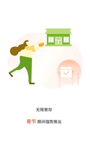 張飛出行1
