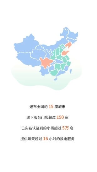張飛出行4