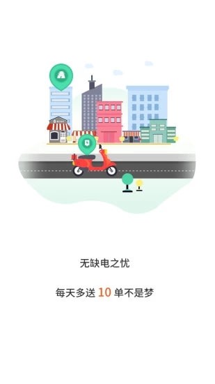 張飛出行3