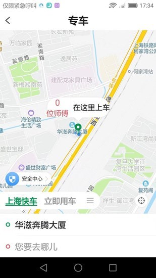 添貓4