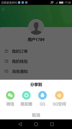 添貓3
