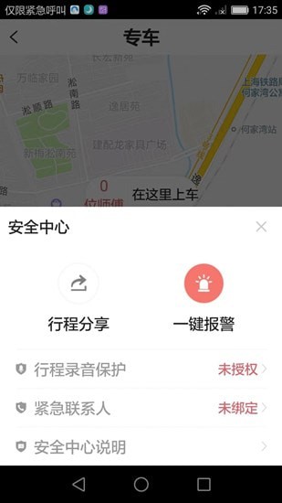 添貓2