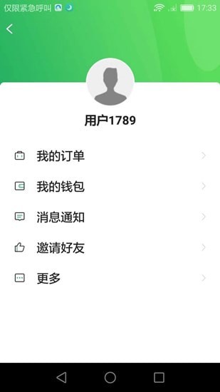 添貓1