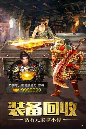 萬古之王3