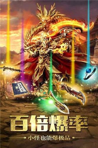 萬古之王1