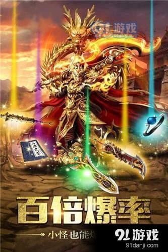 萬古之王正式版