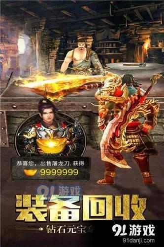 萬古之王正式版