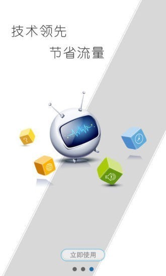 五殺影院3