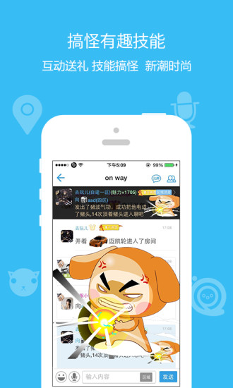 派派app4