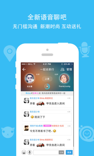 派派app1