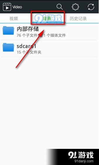 高清播放器