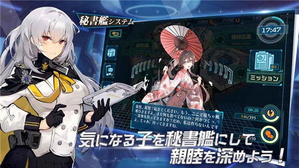 蒼青幻影2