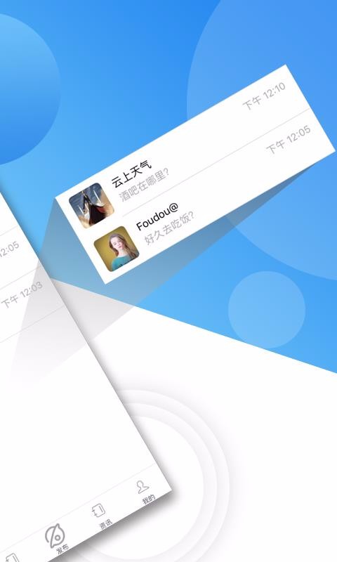 久聚4