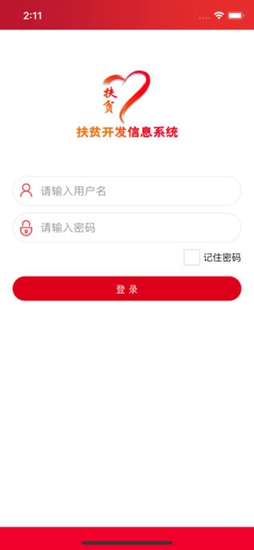 建檔立卡2