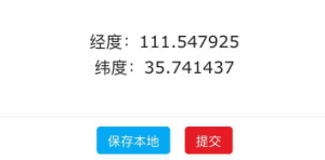 建檔立卡app下載