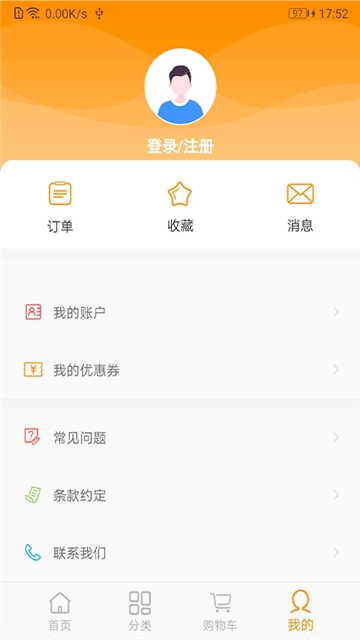 鞋集2