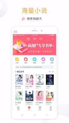 17k小說3