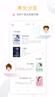 17k小說4