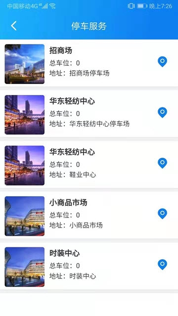 尚城小二2