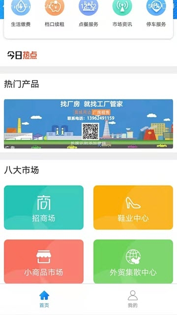 尚城小二1