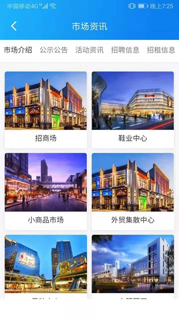 尚城小二3