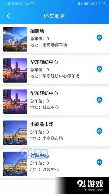 尚城小二