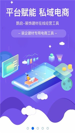 便裝網(wǎng)鵲啟2