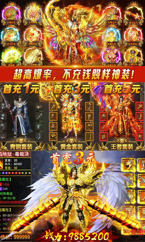 石墓燒豬爆麻痹BT版3