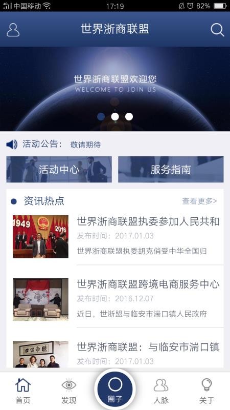 浙商匯1