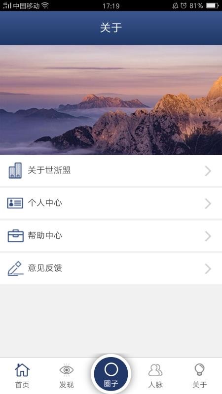 浙商匯2